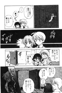 [Anthology] Hinakan 6 [Chinese]