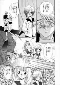 [Yamada Hiyori] Koharu Biyori