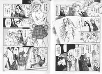 [Sato Kaoru] Cosplay Fever | 變裝佳麗 CHANGE BEAUTIFUL [Chinese]