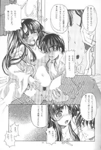 (C58) [Tennraiga (Amatsu Sae)] Rabubura 3 Hina (Love Hina)