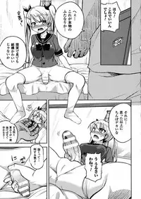 [Anthology] 2D Comic Magazine Futanari Musume ni Nakadashi Haramase!