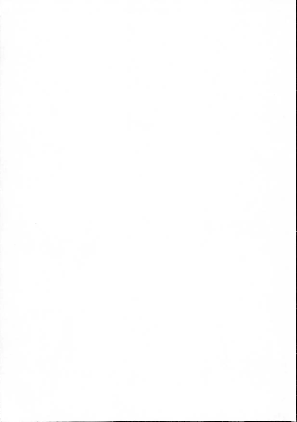 Zeen no Seijo | 제엔의 성녀