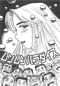 [Momoyama Jirou] MOMO-DON