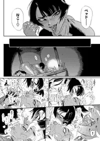 COMIC X-EROS #47 [Digital]