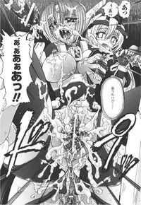 [Anthology] Meka Shoujo Anthology Comics | Mechanization Girls Anthology Comics