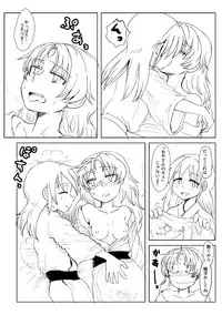 [Butazuraya Seinikuten (Mikan no Kawa Houchikai no Shinsei)] Sawaranai Kaname VS Sakura-san (Puella Magi Madoka☆Magica) [Digital]