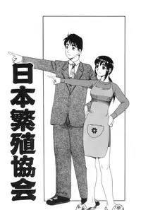 [Koshow Showshow] Oneesan to Issho - It is the same as the older sister.