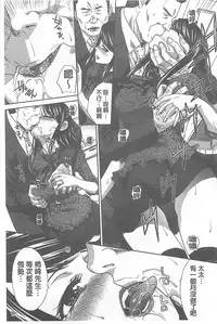 [Itaba Hiroshi] Fudoutoku SEX [Chinese]