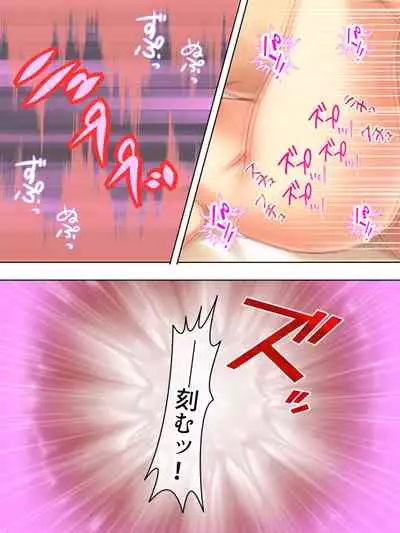 Netorase Kanojo. Ore no Tame ni Hoka no Otoko ni Dakarete kite kure <Soushuuhen>