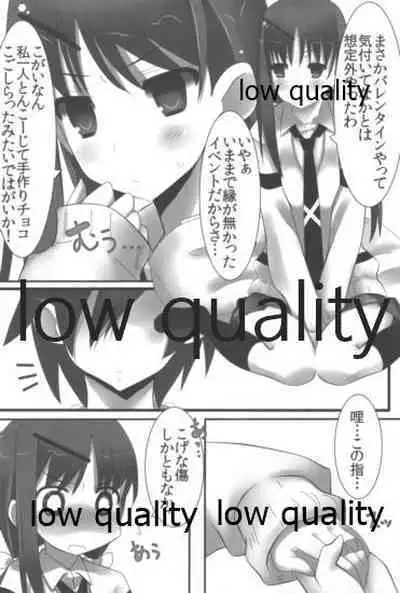 (SHT2013 Haru) [SilverFox (Murasame Chiaki)] Mariu Hokubu Kyuushuu Saikyou no Yume (Saki Achiga-hen)