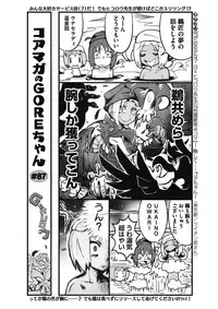 COMIC Megastore Alpha 2017-01 [Digital]