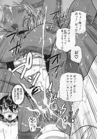 COMIC Mugen Tensei 2019-06