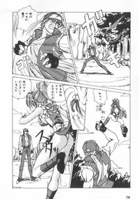 [Anthology] INDEEP Vol.07