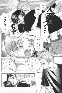 [Himawari Souya] Boys Shop