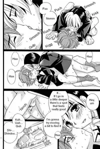 (C69) [Yama Momo Kajitsu (Yamamoto Kaori)] Kōsoku S A (Hikaru No Go) [English]