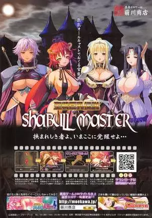 COMIC ペンギンクラブ 2011年10月号