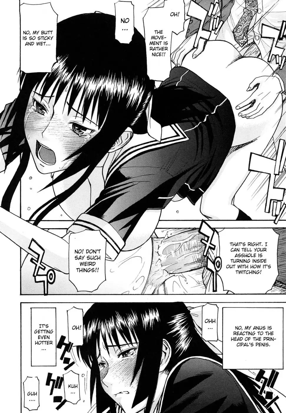 Itazura senyou Hanahira Seitokaichou - Chapter 5