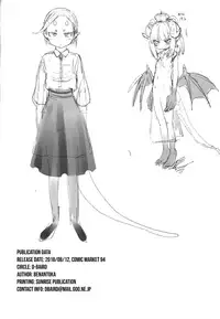 (C94) [D-baird (BeNantoka)] Fan to Off-Pako Shite Shimatta Jitaku Totsu Sare Hen | A meet-and-fuck with my fan got me doxxed [English] {CapableScoutMan & bigk40k}