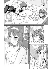 (C76) [Mousou Kai no Juunin wa Iki Teiru] Daisuki na Haruhi dakara Ijime taku narunjya naika ＃02 Omorashi Choukyou hen (Suzumiya Haruhi no Yuuutsu [The Melancholy of Haruhi Suzumiya])