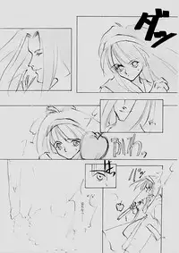 (C61) [INKPOT (Oyari Ashito)] B-COLLECTION (Various)