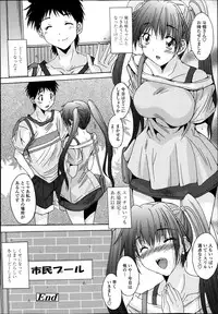 COMIC Tenma 2013-09