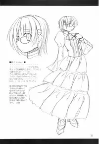 (C70) [Yoru no Benkyoukai (Asurai Masaki, Fumihiro)] Gomouma (Renkin San-kyuu Magical Pokaan) [English] [SMDC]