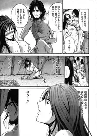 [Nagashima Chousuke] Kigenzen 10000 Nen no Ota Ch. 1-21