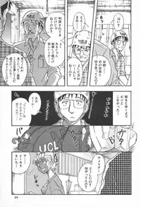 [Yamamoto Johanne] ORGAN-BOX