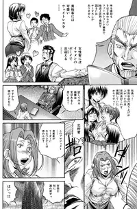 COMIC Hana-man 2010-06