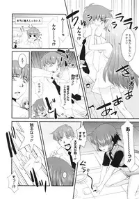 COMIC Megastore 2010-07