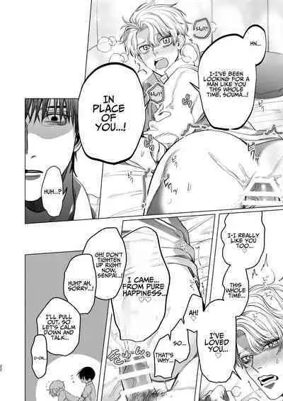 How A Slut Like Me Had Lovey-Dovey Sex With My Perfect Kouhai