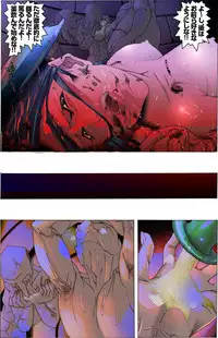 [Kame no Onaka] Suteki na Yume wo Arigatou Dai 12-wa