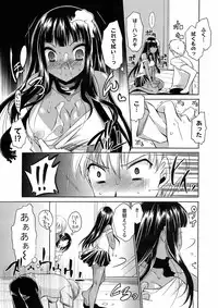 Men's Young Special Ikazuchi Vol 08