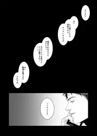 [MA2 (Momose sei)] A DELIGHTFUL SCENARIO OF DEPRAVITY (Avengers) [Digital]