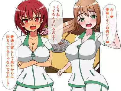 [Emuo Koubou (Yonesuke)] Monzetsu!? Rikubu Joshi-tachi no Oshioki!! 2