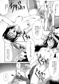 [Martan] Reijou Hakusho