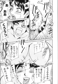 [Champon Miyabi] Onee-san Rinkan Onna Kyoushi