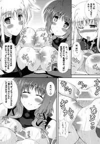 [Utanone Dou (Utanone Sion)] Happiness! My Family V (Mahou Shoujo Lyrical Nanoha) [Digital]