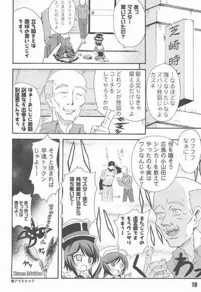 (Bara no Kouchakai) [GG TOP (Various)] Shuukan Watashi no Ojii-chan - Zizii! Every week, Every Zizii (Rozen Maiden)