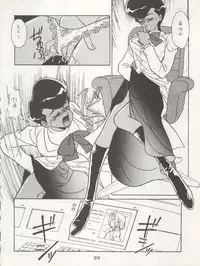 (C45) [MünchenGraph (Kita Kaduki, Mach II)] Hara Hara Dokei Triangle (Futari no Lotte, Yadamon, Fujiko Fujio SF Tanpenshuu)