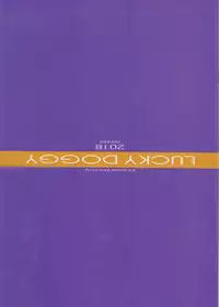 Tsushima-chan ga Kaiboukan no Tsutome o Hatashite kureru Hon