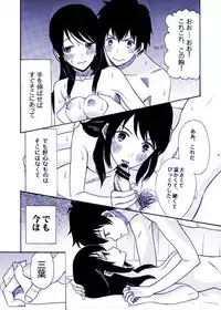 [KNIFE EDGE (Hoshitsuki Neon., Saki Urara)] Futari no Hibi o. (Kimi no Na wa.) [Digital]