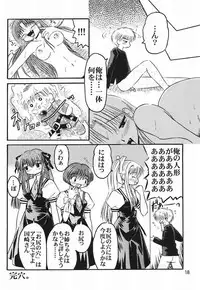 (CR29) [Soul Company] Shigoto. (Air)