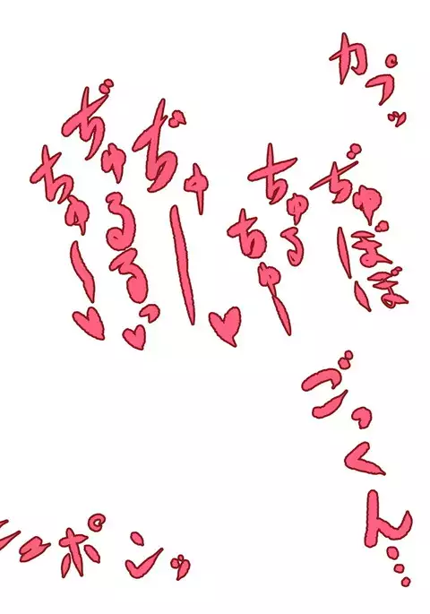 Ooicchi ni Yoru Tsundere Tekoki