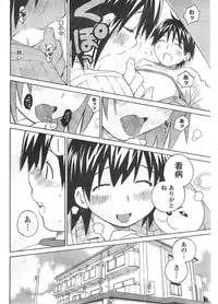 Comic Doki [2008/03]
