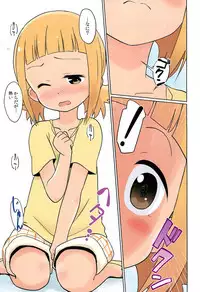 (C93) [Circle Heron (Shiramayumi)] Magejun 42 (Mitsuboshi Colors)