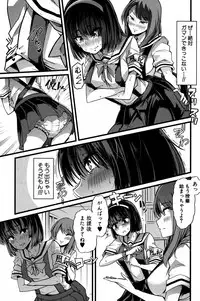 COMIC Shingeki 2016-11 [Digital]