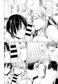 COMIC BAVEL 2015-09 [Digital]