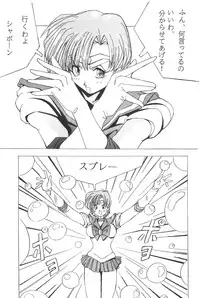 [Henrei-kai (various)] Hen Rei Kai Special Vol.4 (various)