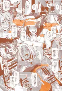 (Layers Cafe) [EROQUIS! (Various)] DELIGHTFULLY FUCKABLE AND UNREFINED HAPPY HOUR!!